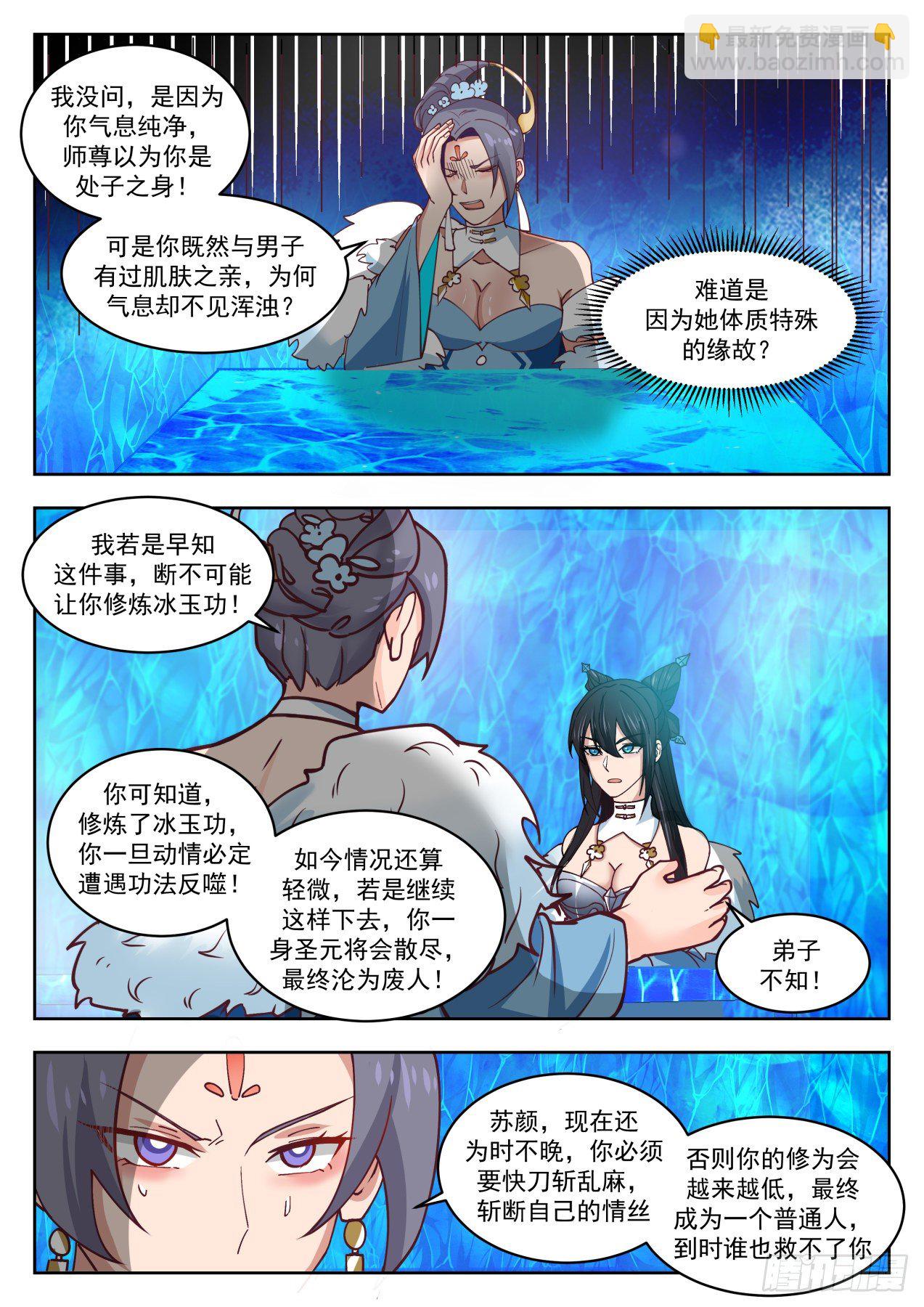1400 软禁10