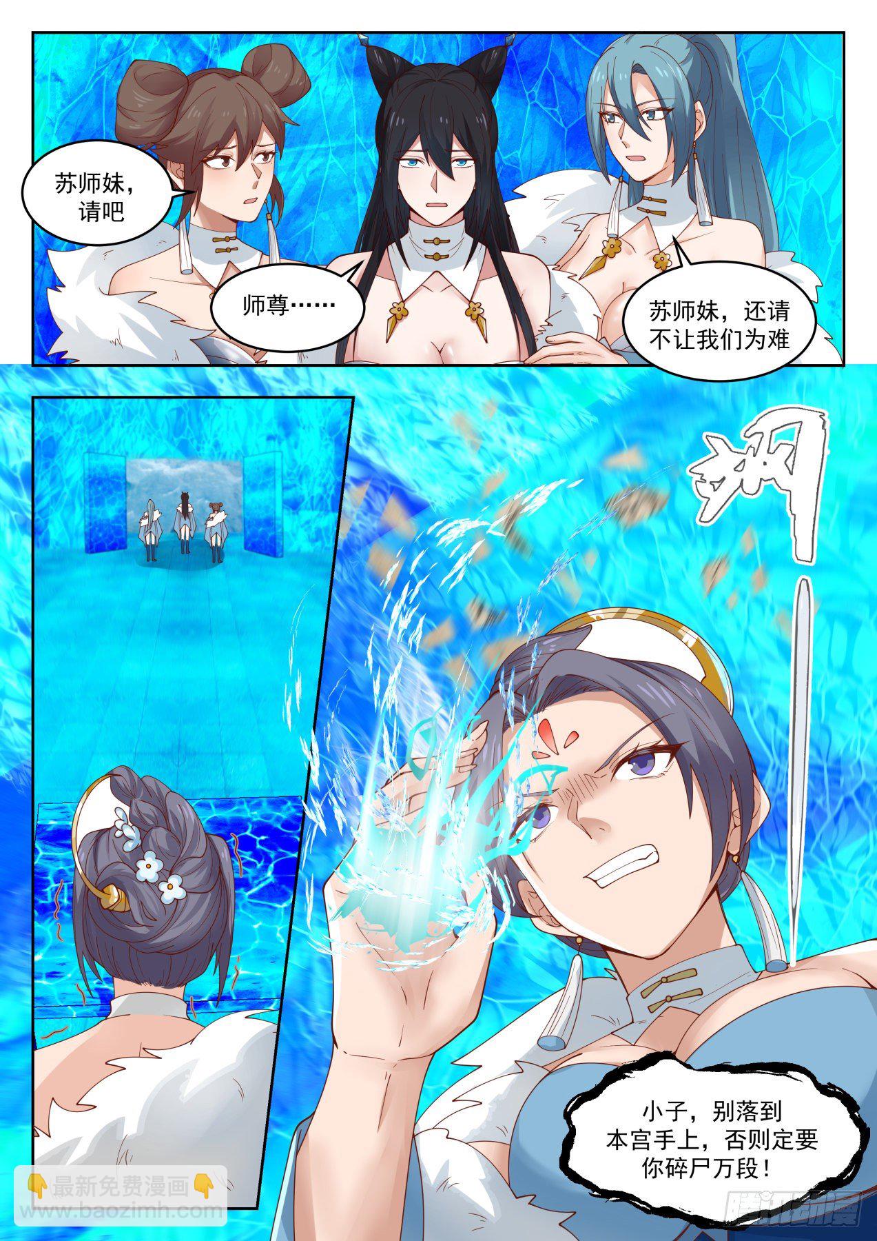 1400 软禁12