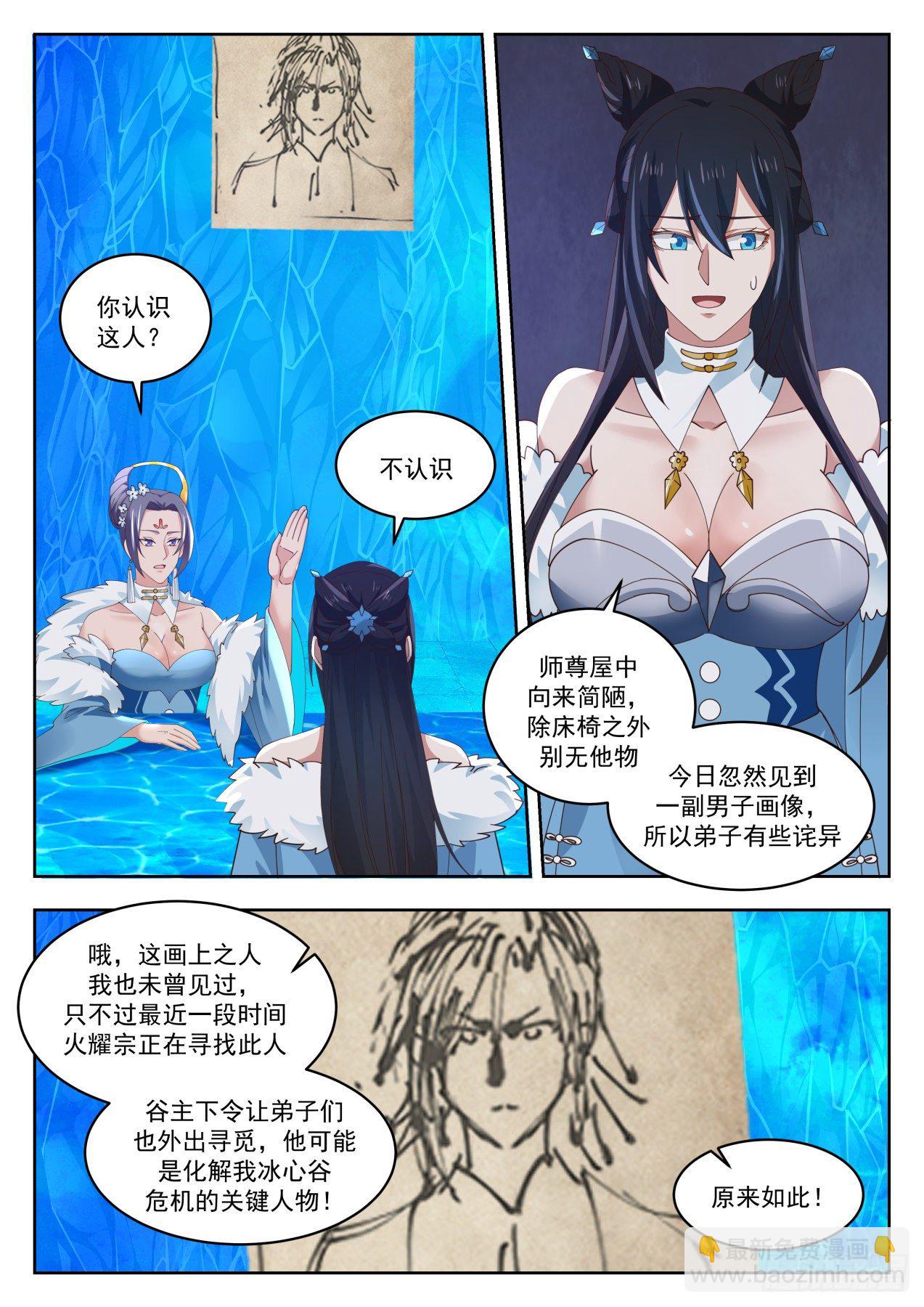 1400 软禁2