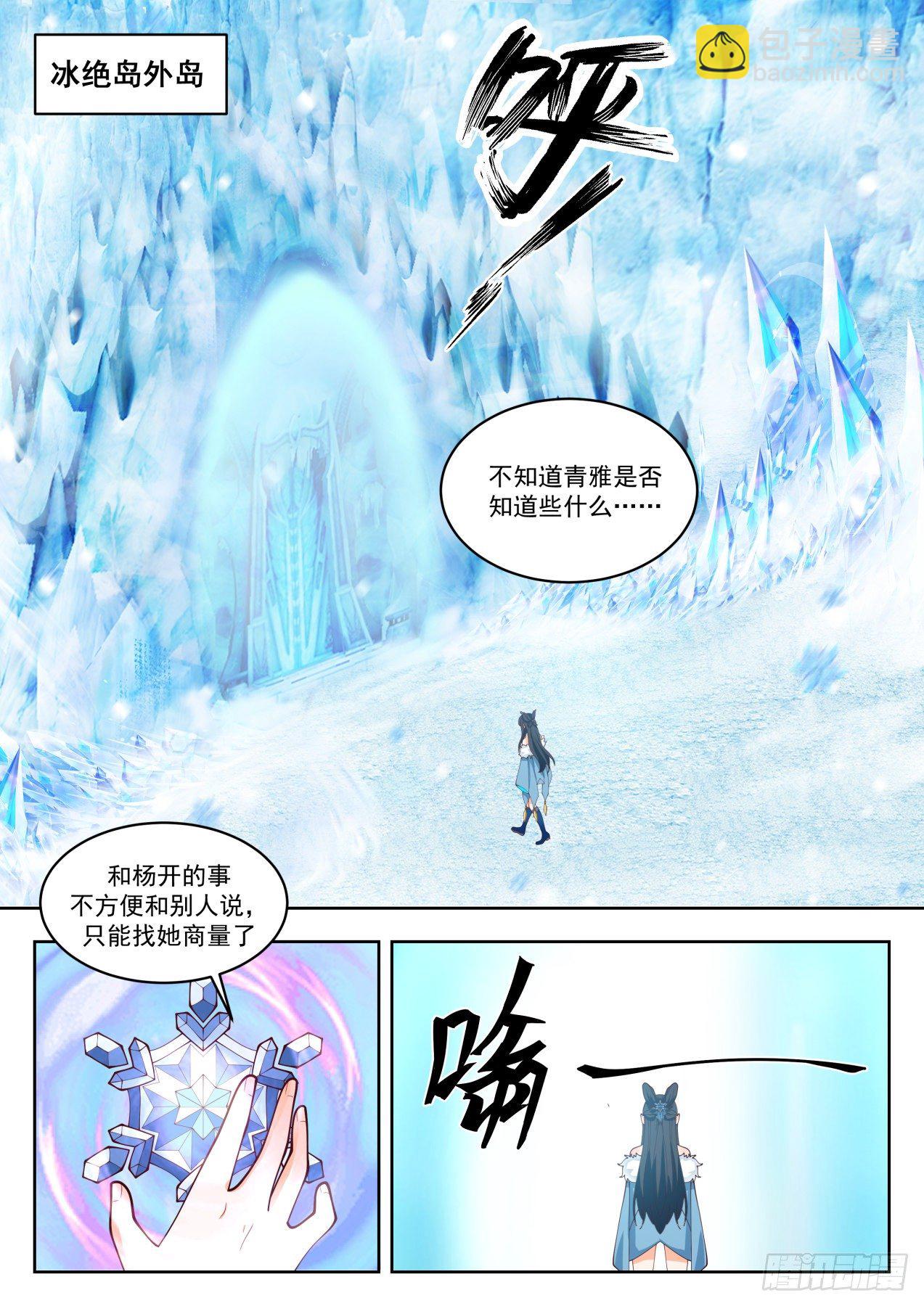1400 软禁3