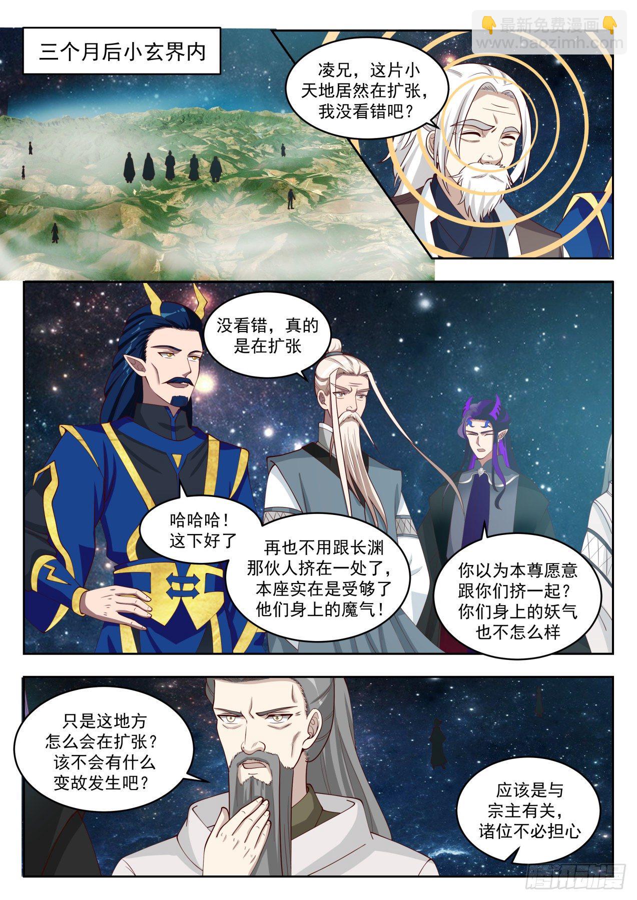1400 软禁5