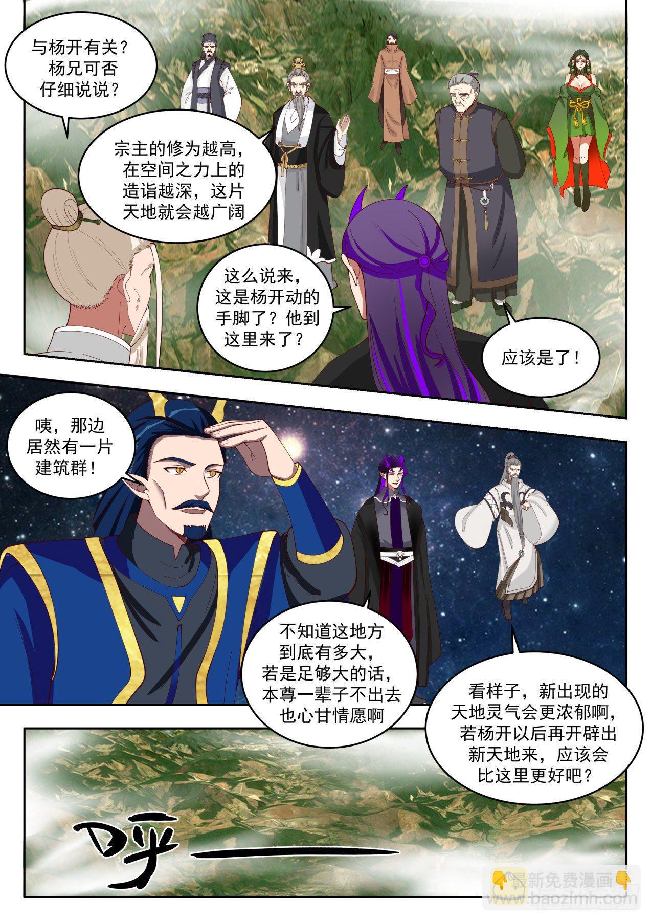 1400 软禁6