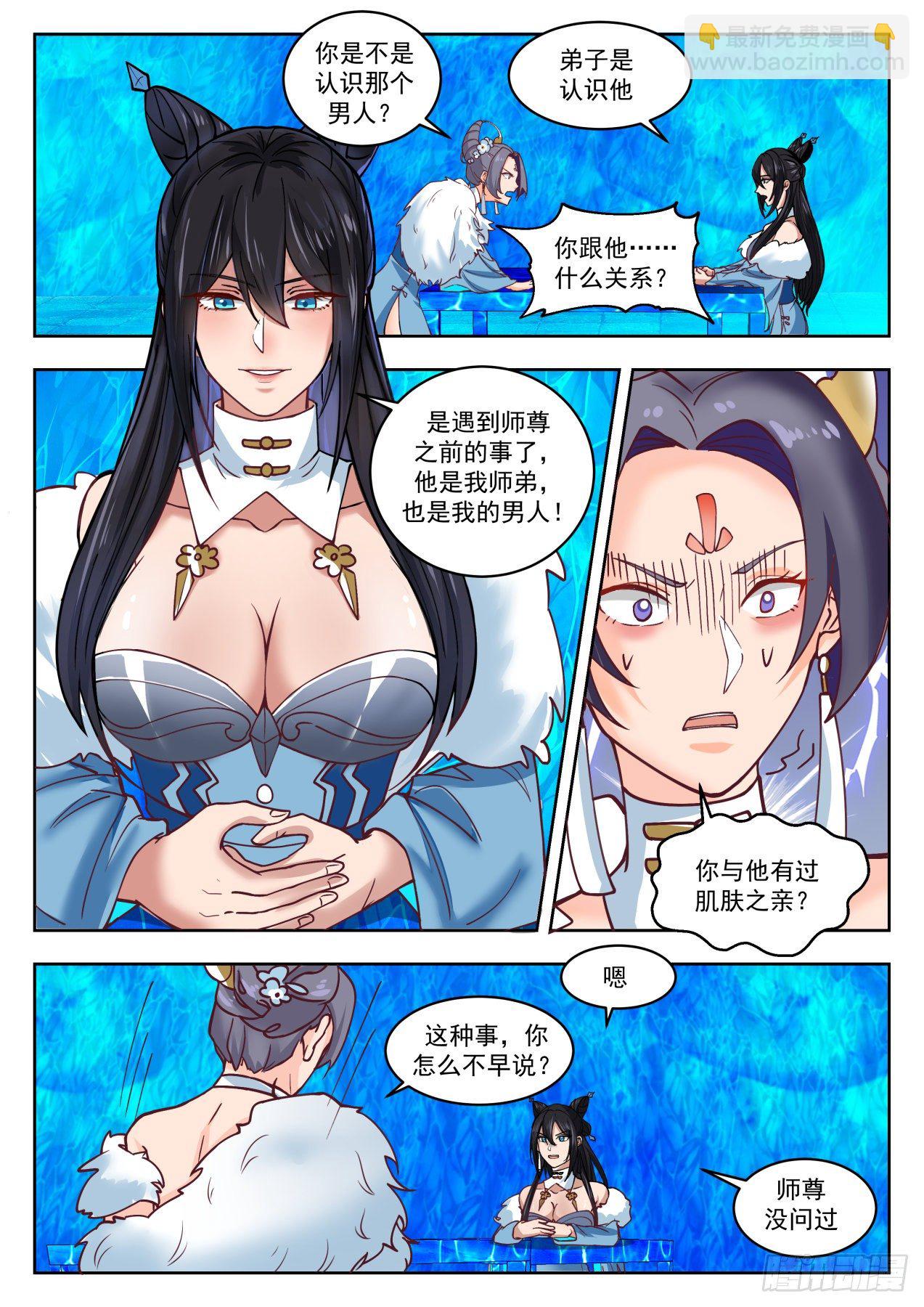 1400 软禁9