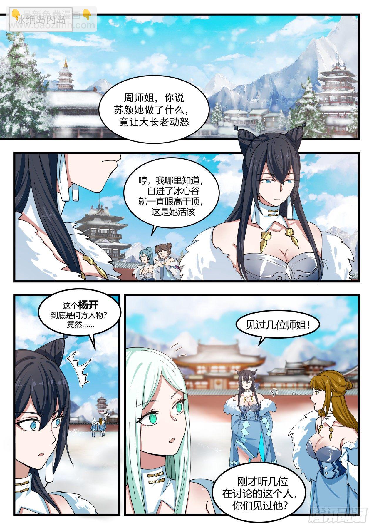 1401 这么巧！1