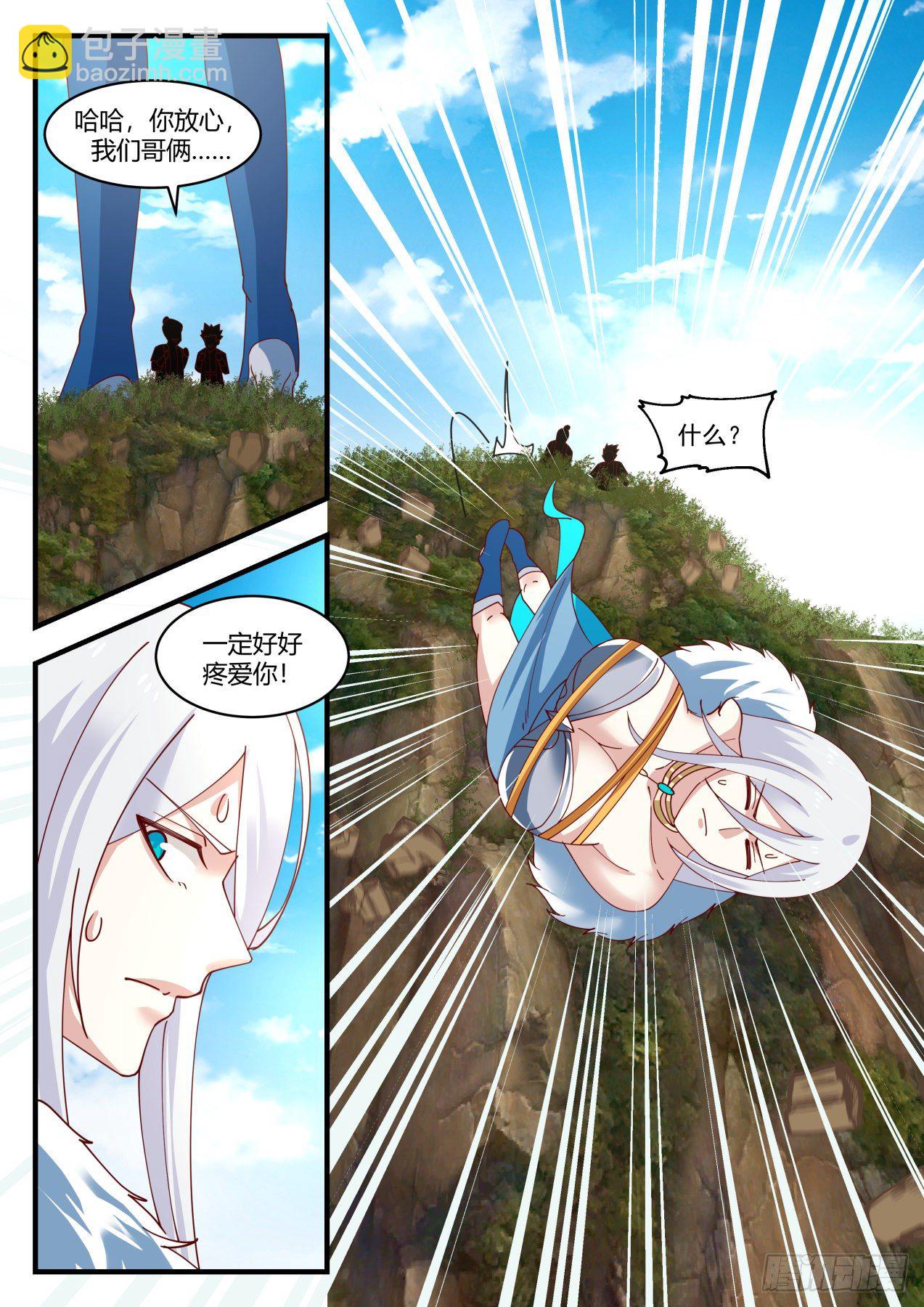 1401 这么巧！12