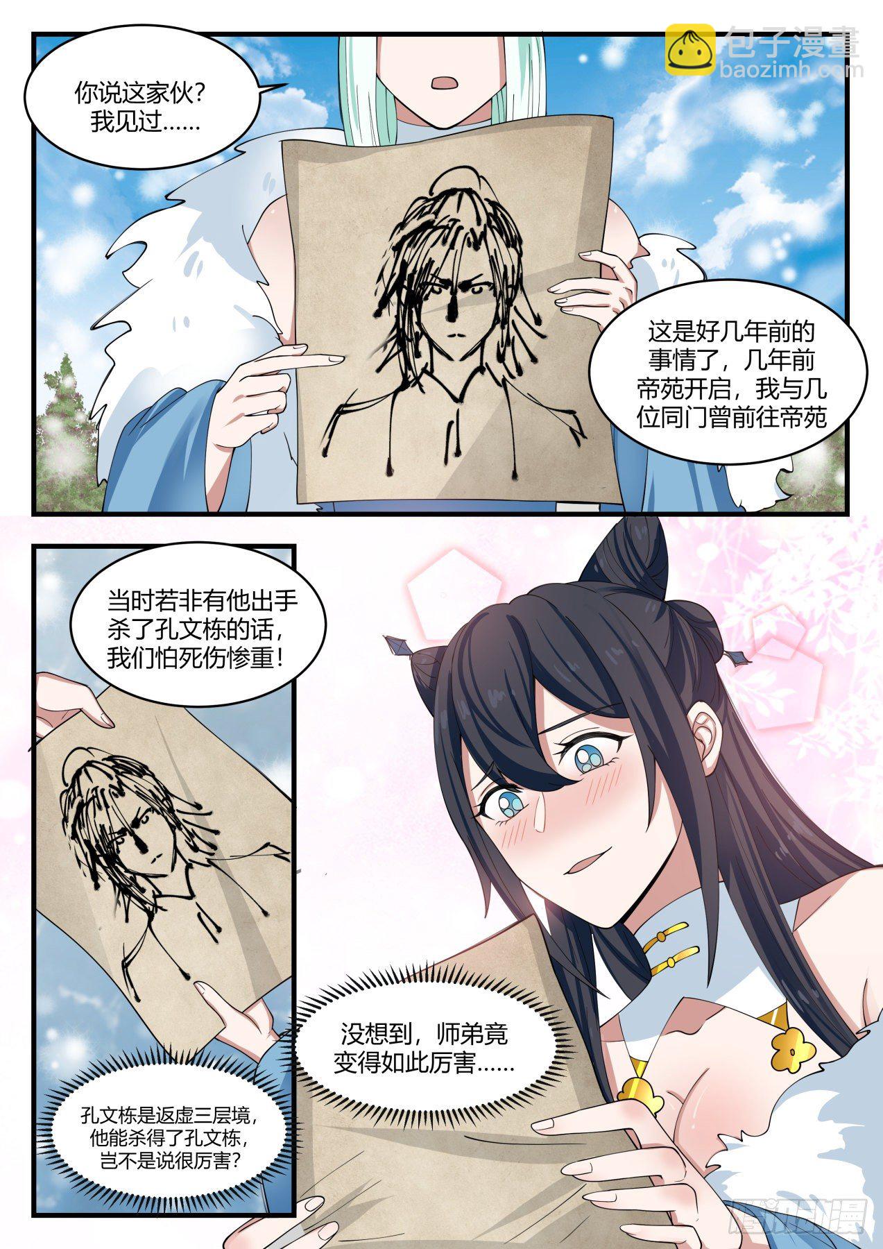 1401 这么巧！2