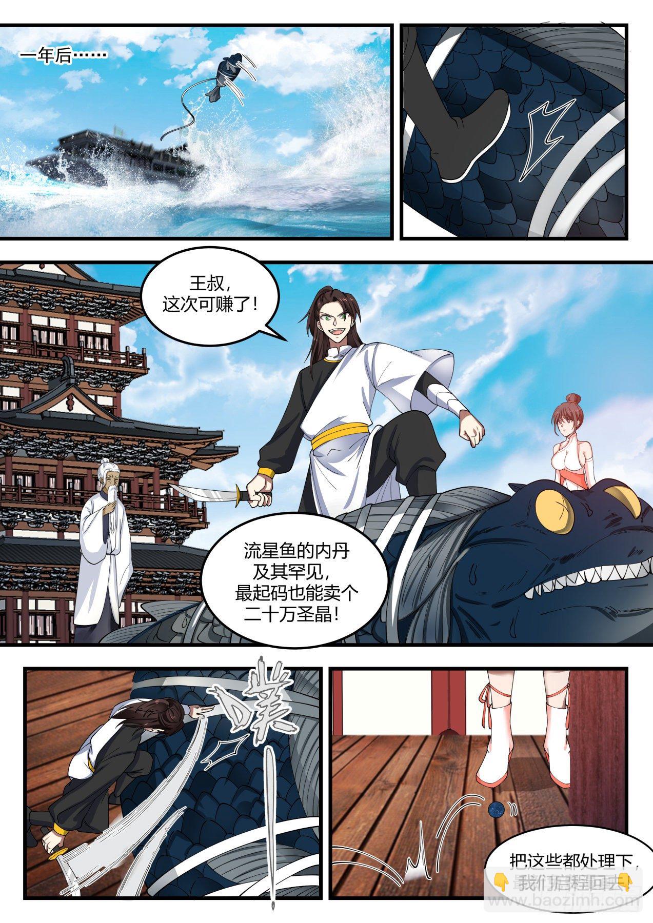 1401 这么巧！3