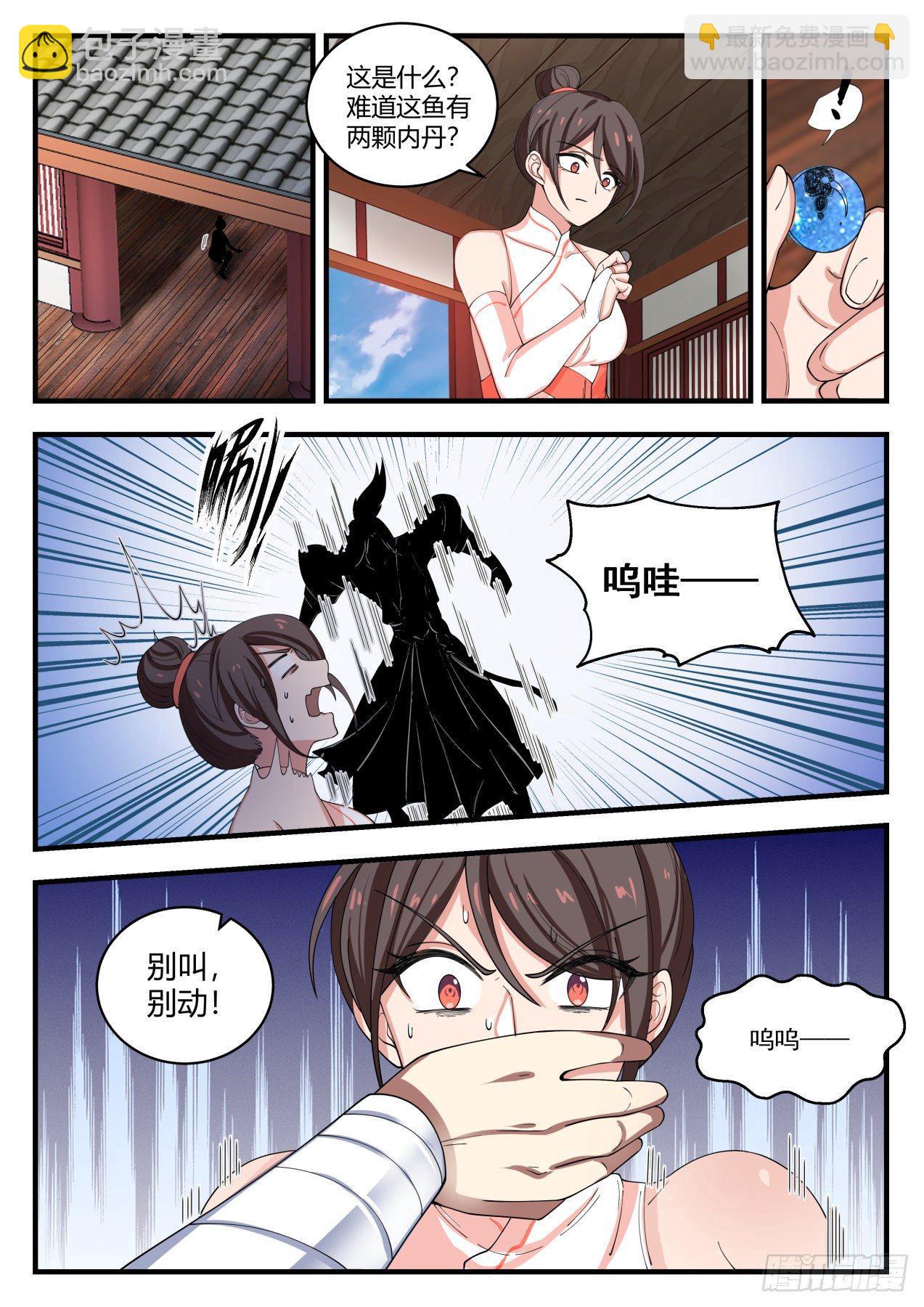 1401 这么巧！4
