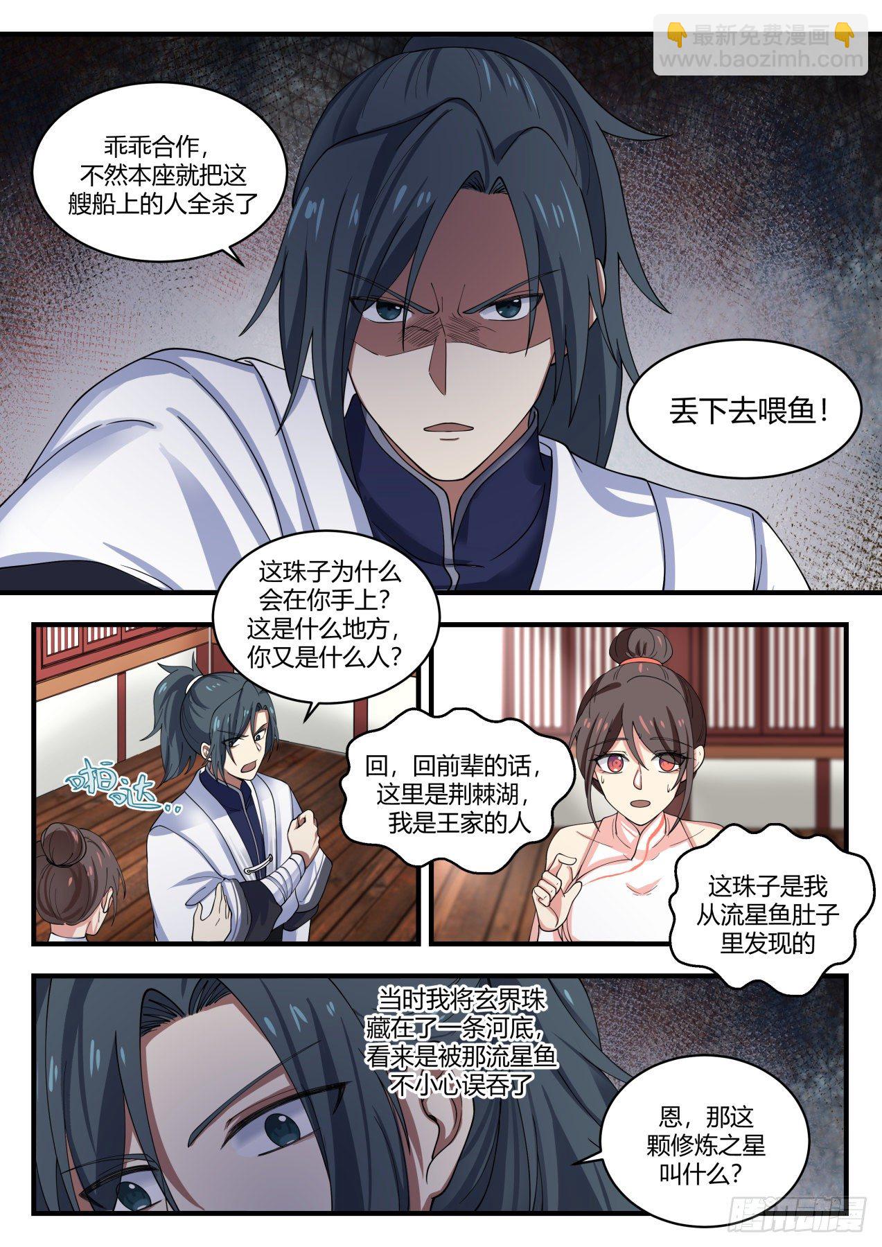 1401 这么巧！5