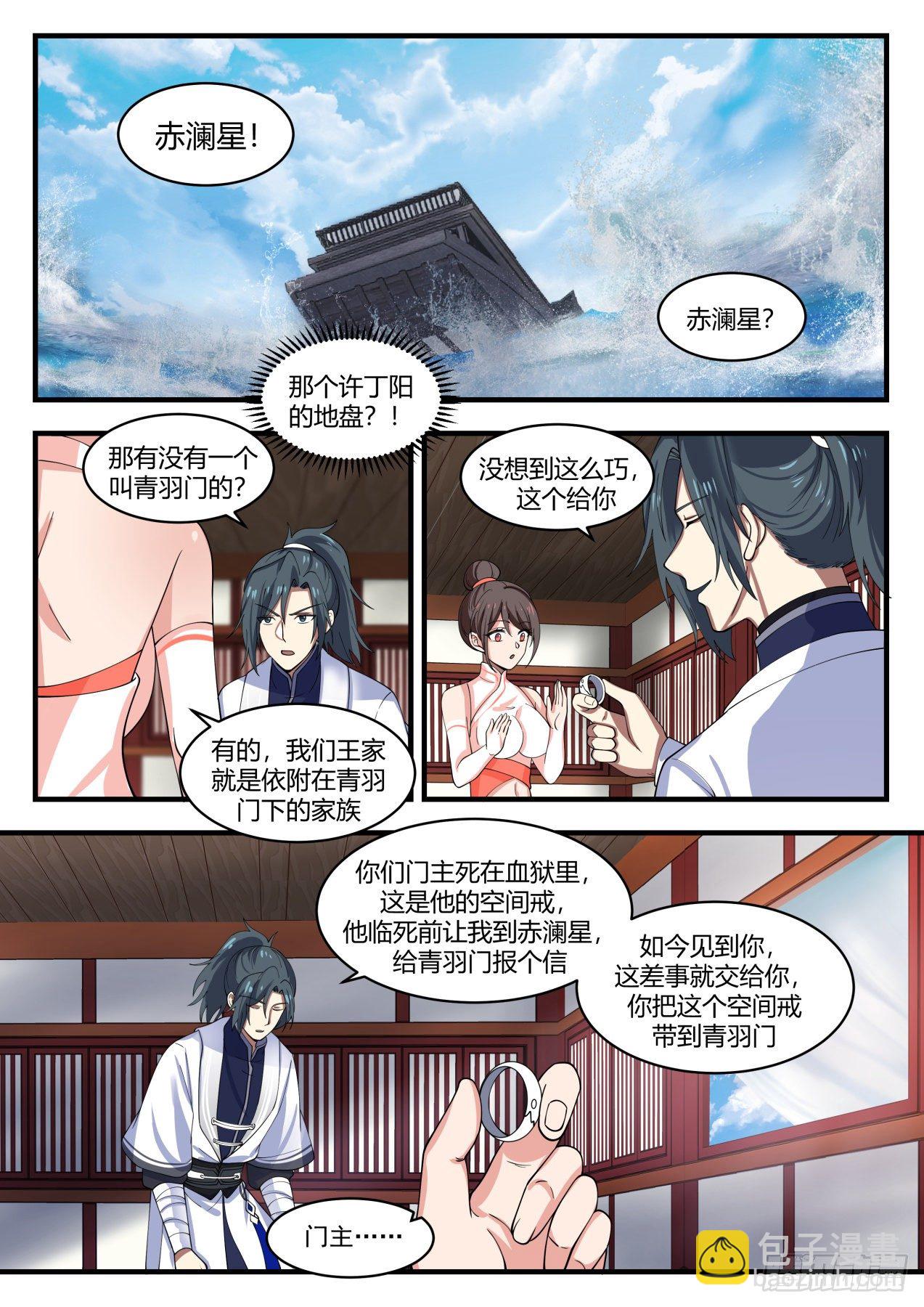 1401 这么巧！6