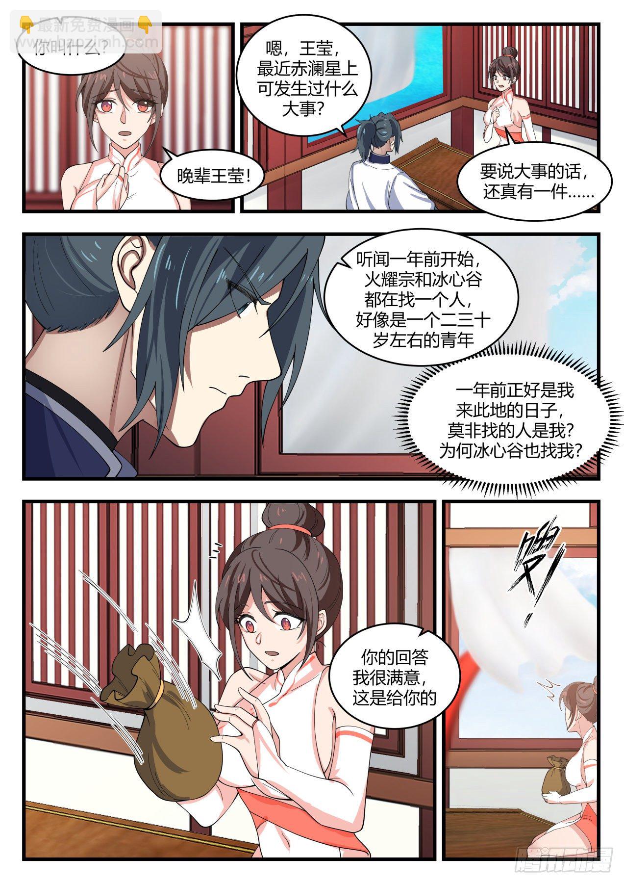 1401 这么巧！7