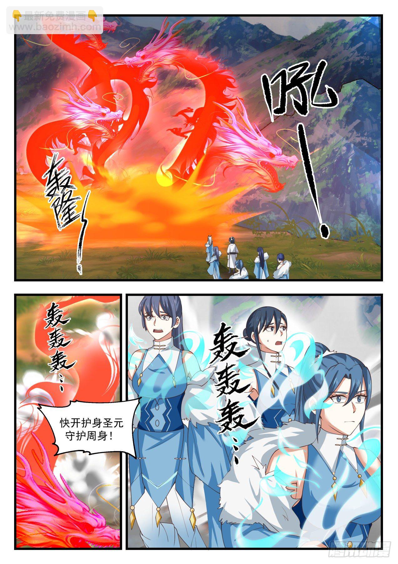 1403 情况不妙1
