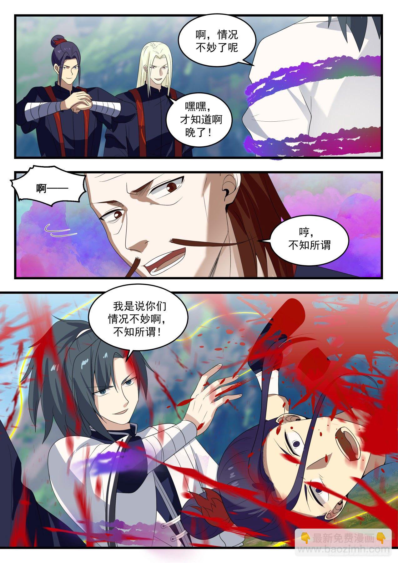 1403 情况不妙10