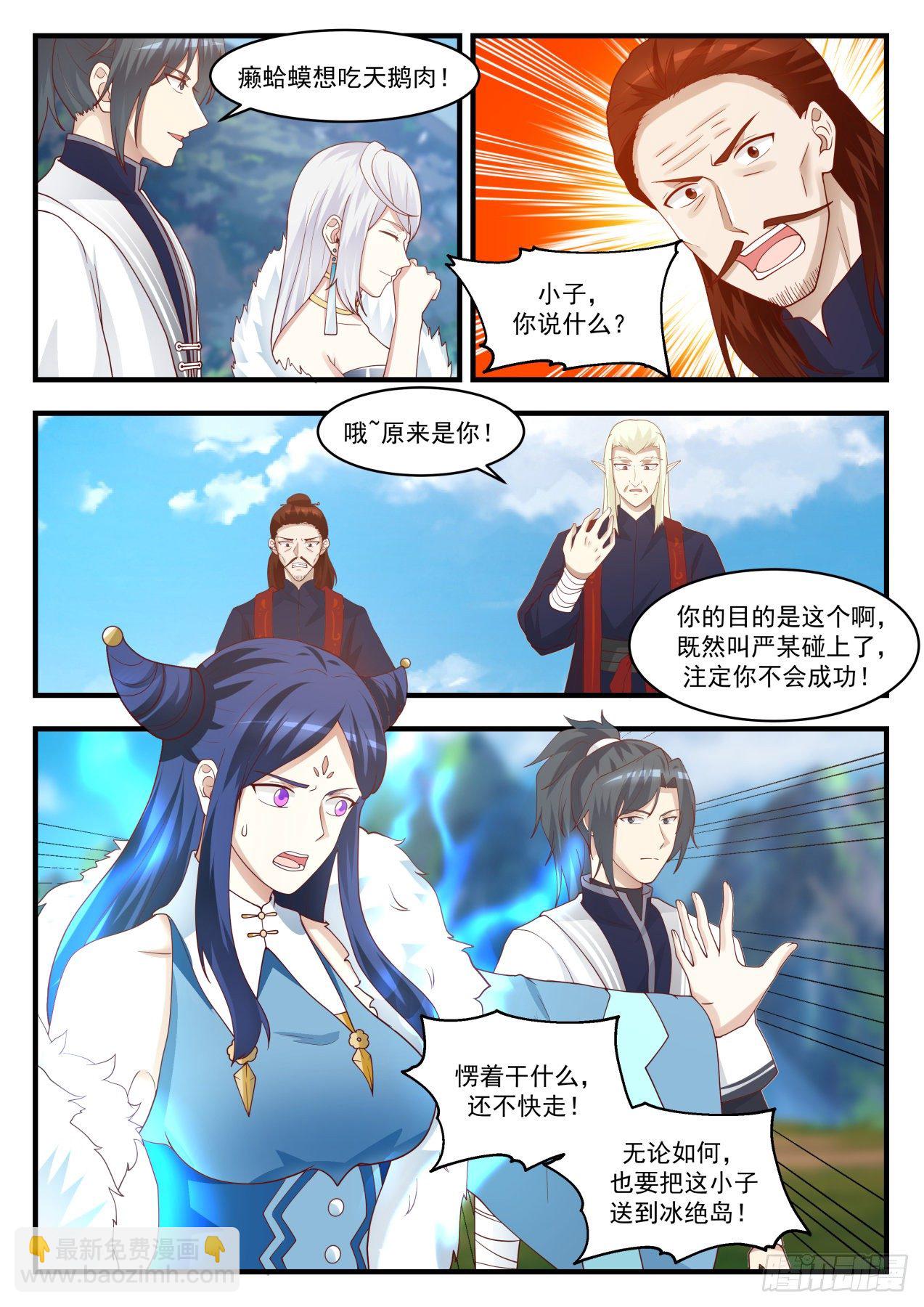 1403 情况不妙4