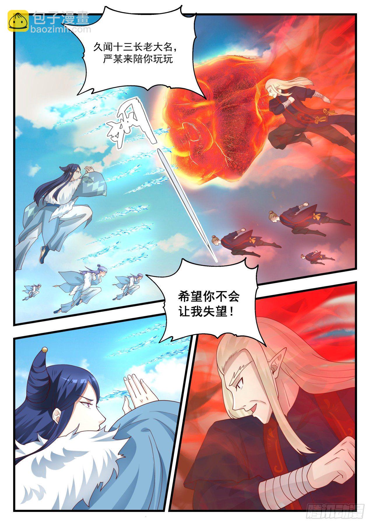 1403 情况不妙5