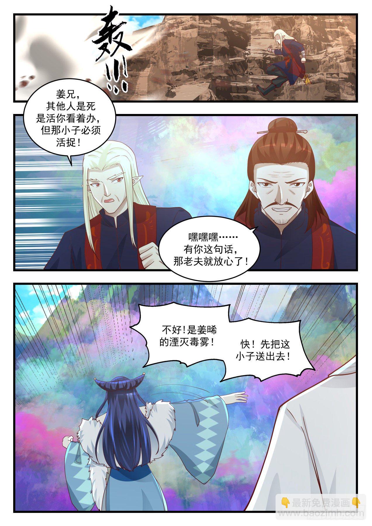 1403 情况不妙6