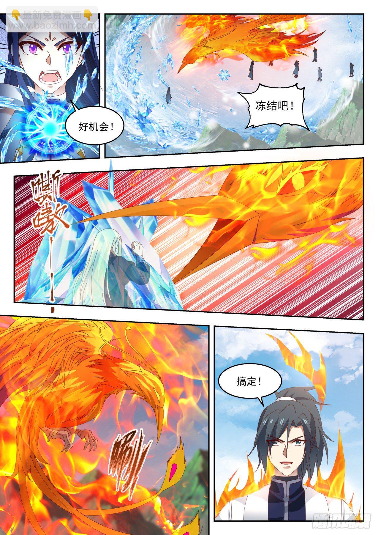 1404 他来了10