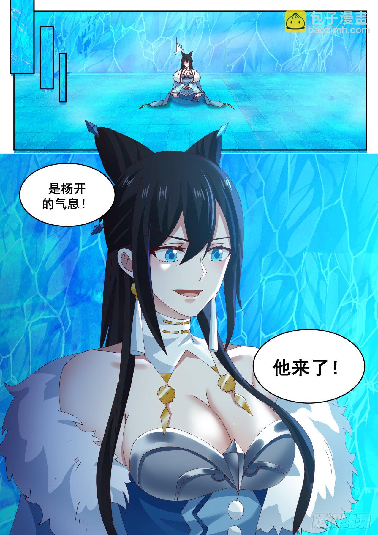 1404 他来了12