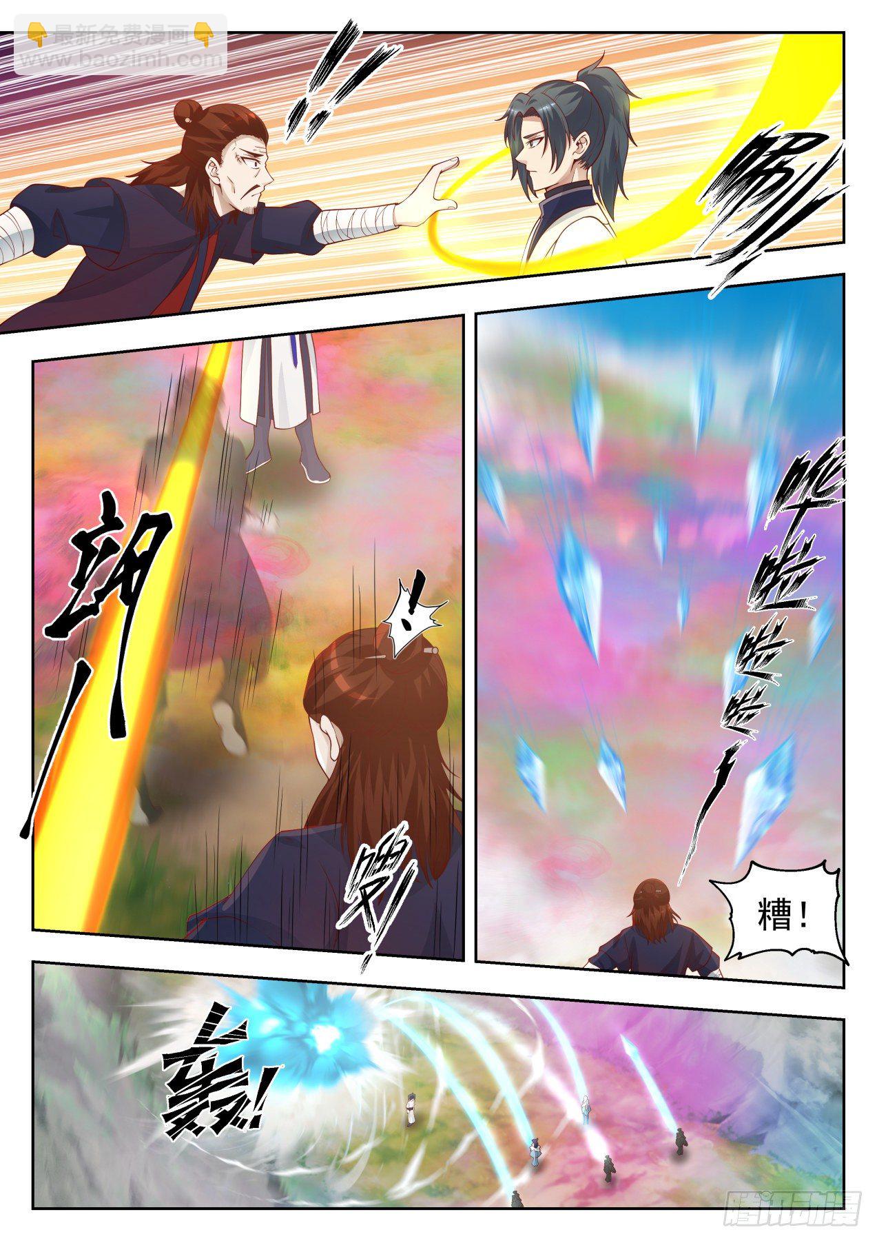 1404 他来了4
