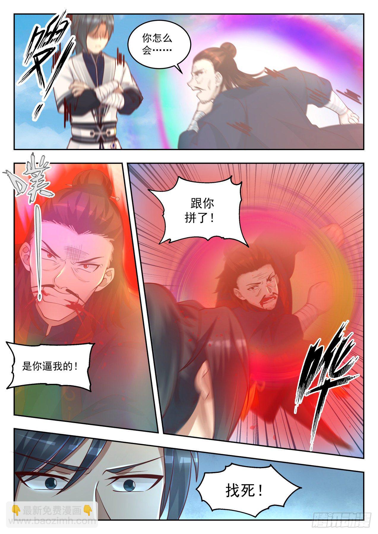 1404 他来了6