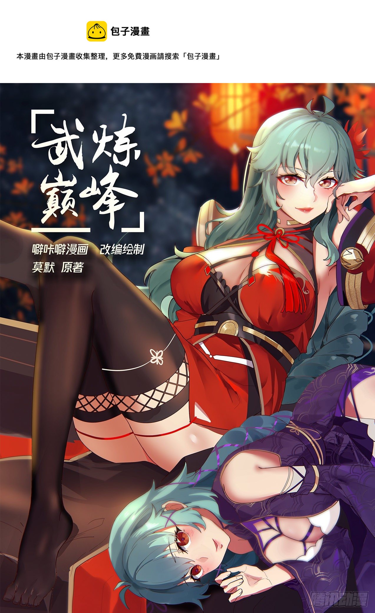 1405 为了她好0