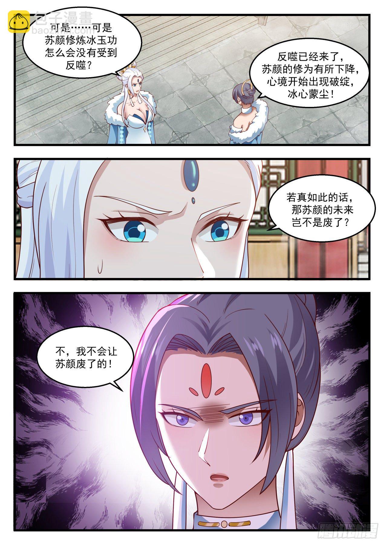 1405 为了她好11