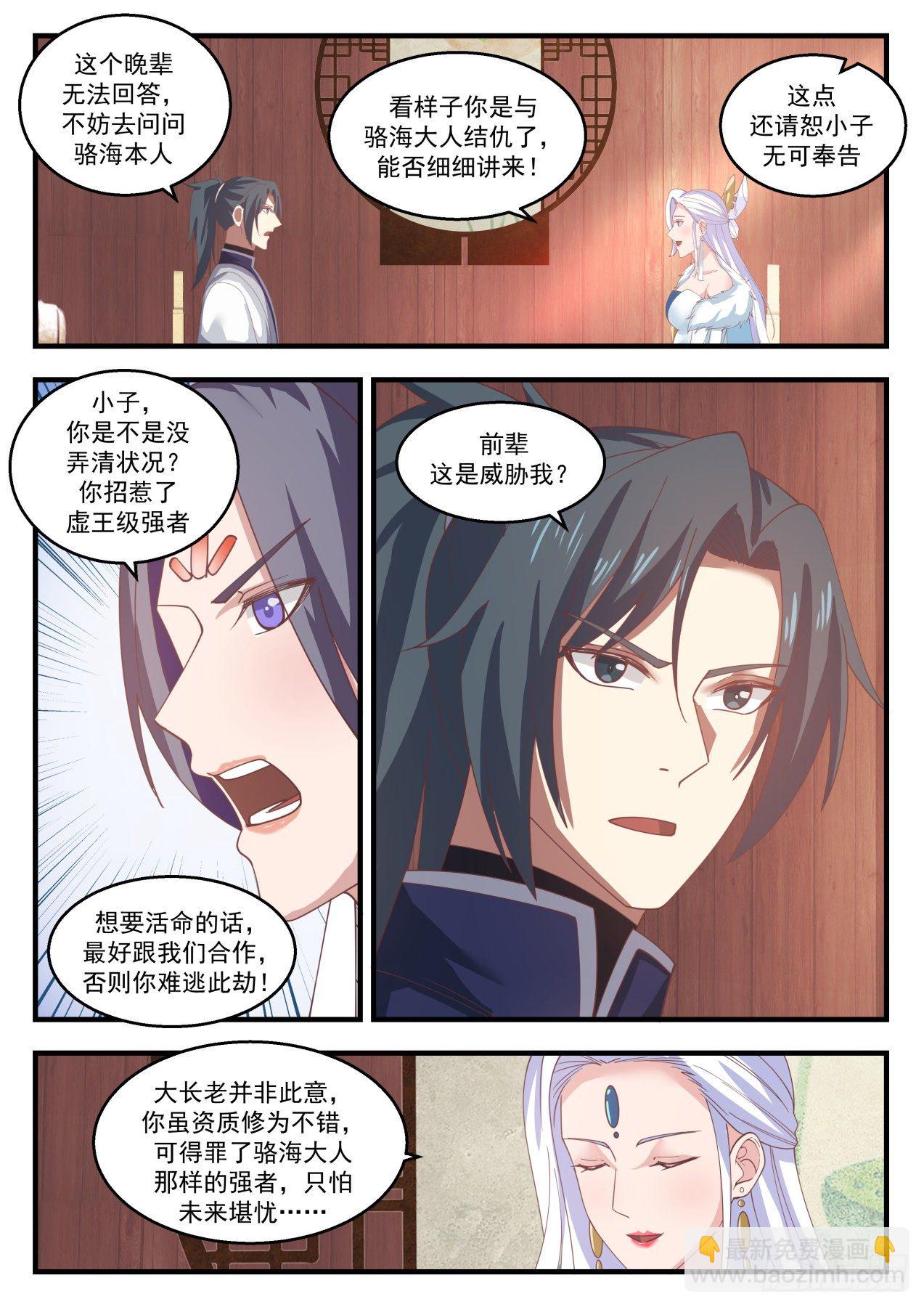 1405 为了她好8