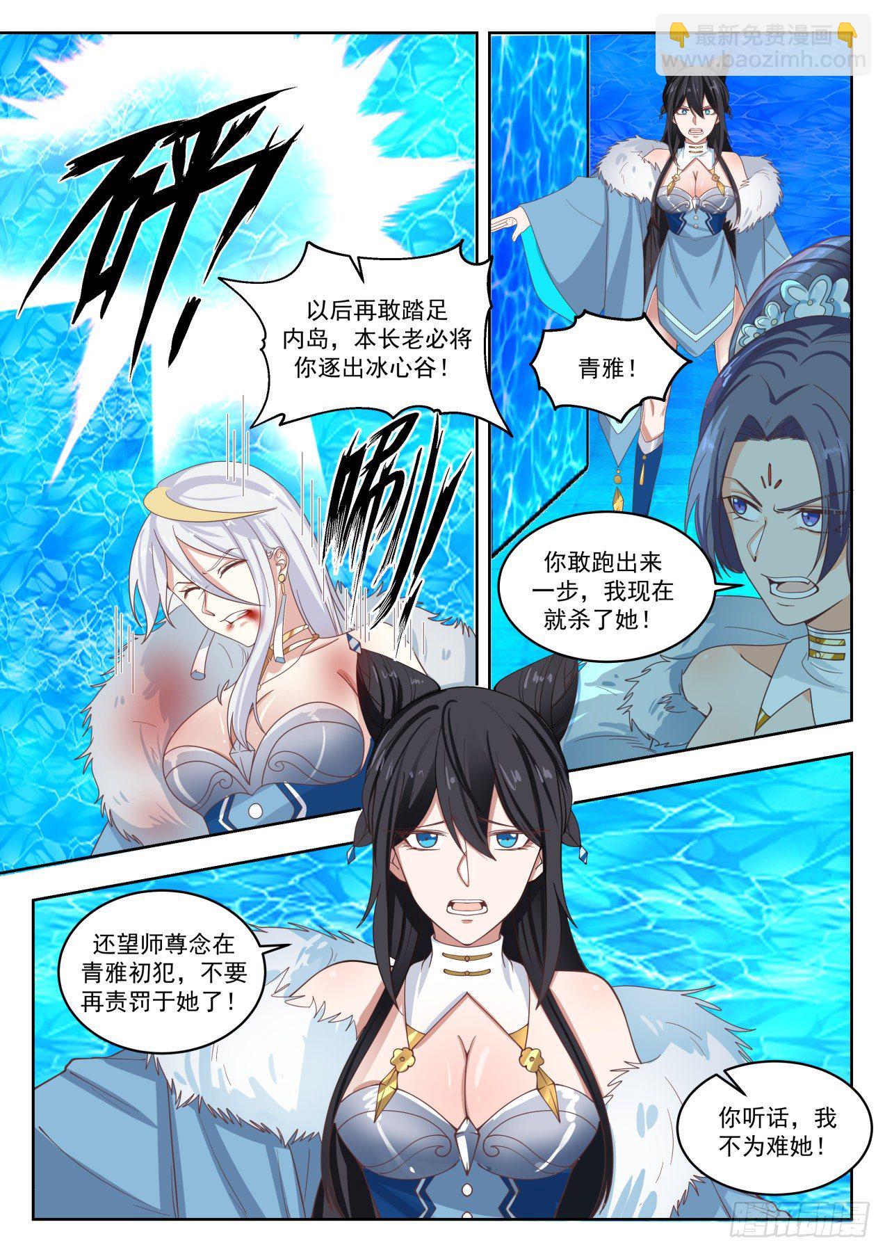 1406 内忧外患6