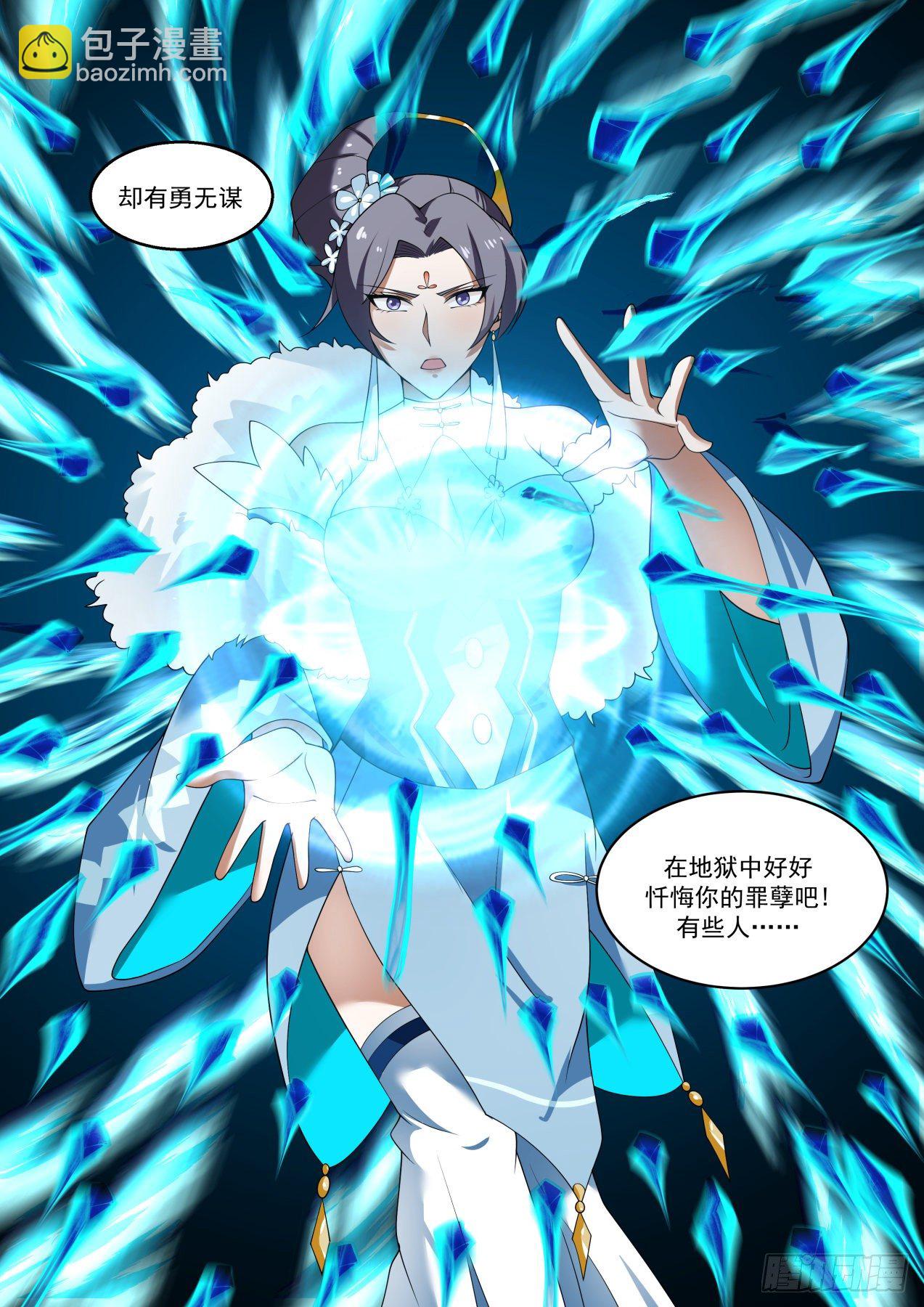 1407 问鼎至尊11