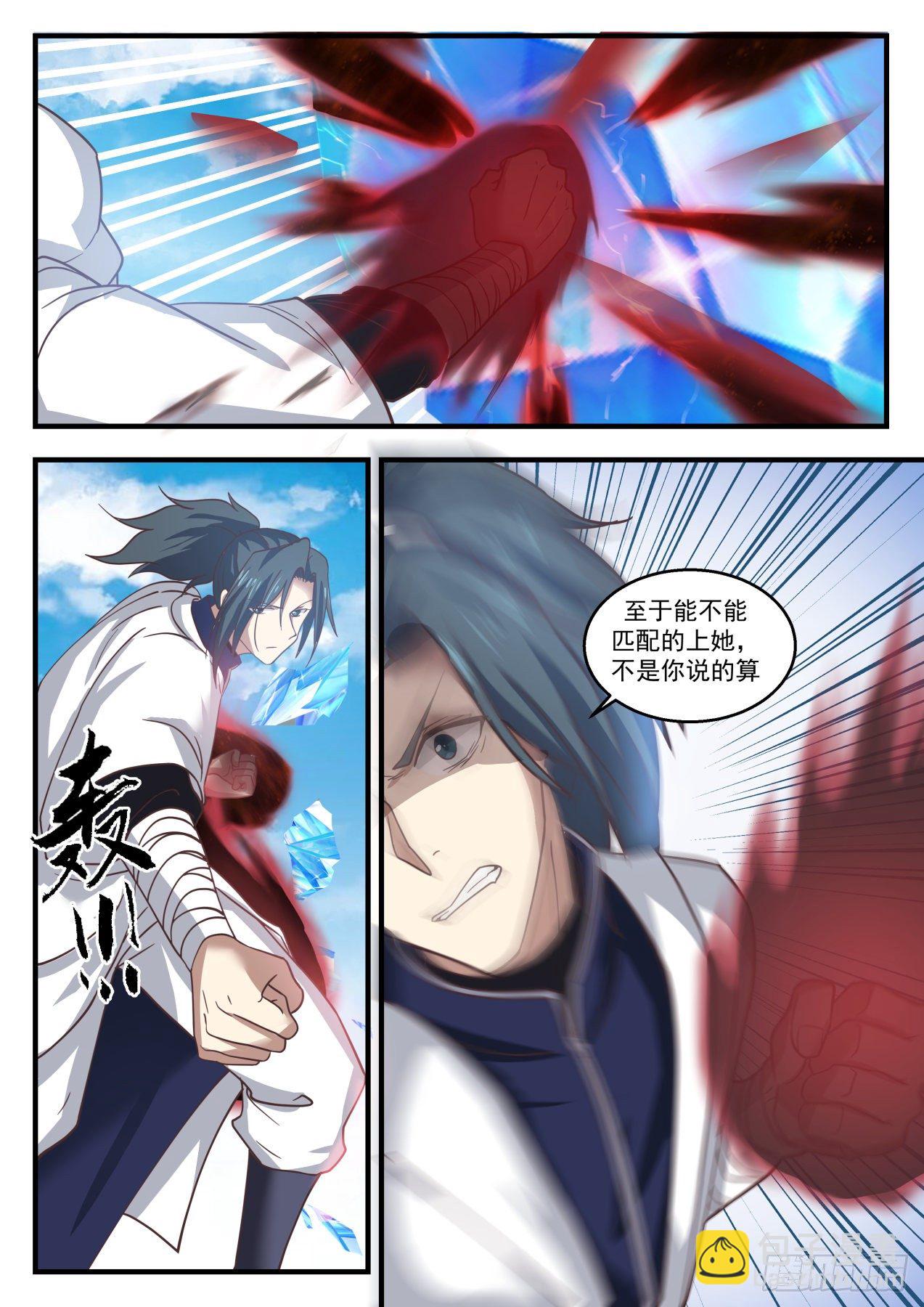 1407 问鼎至尊9