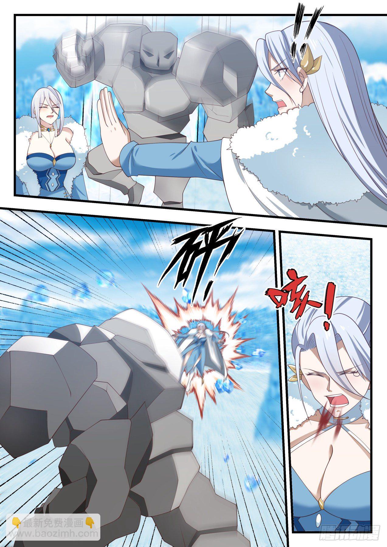 1408 师弟，等我！2