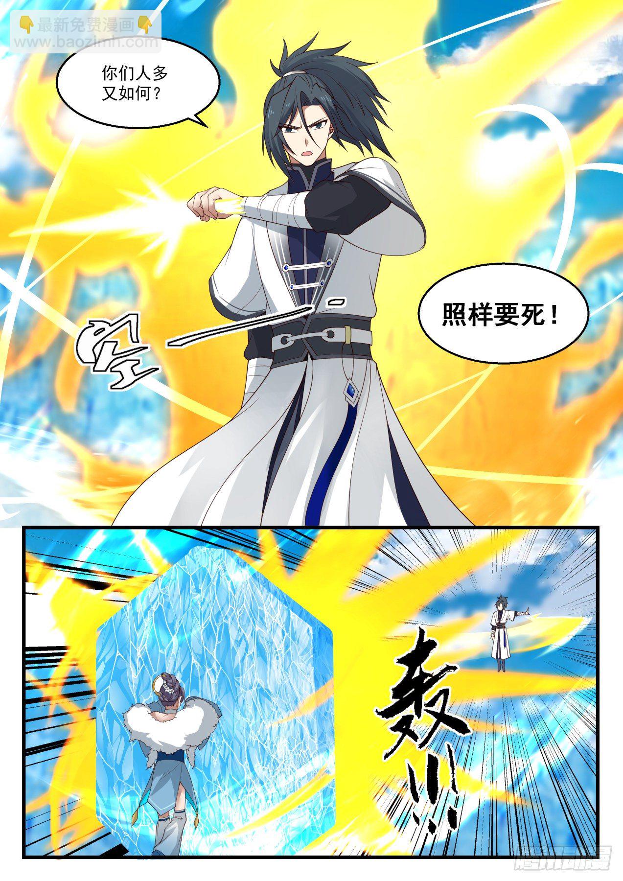 1409 相见1