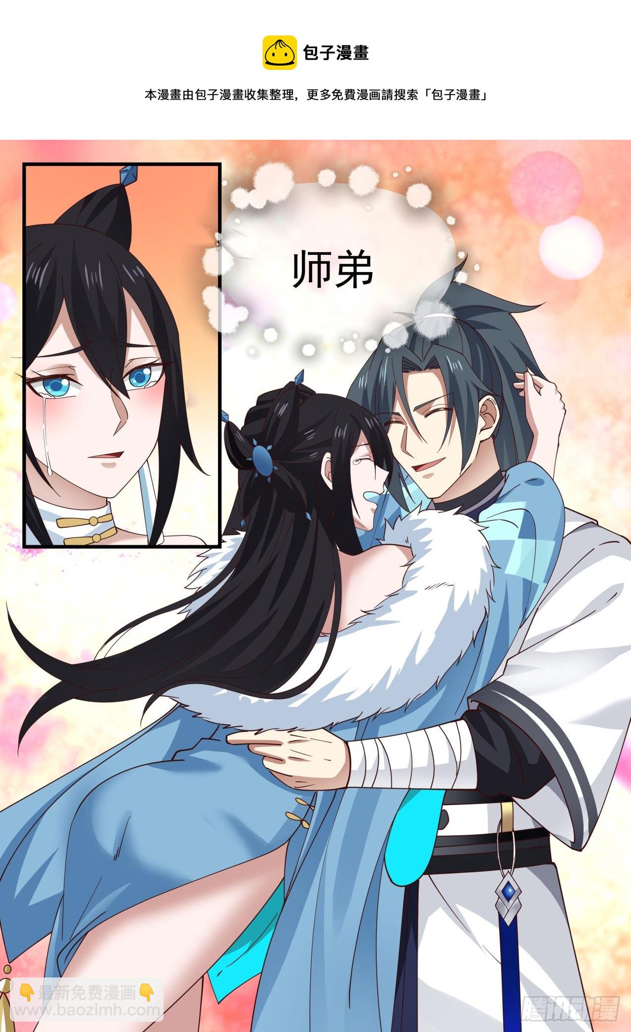 1409 相见5