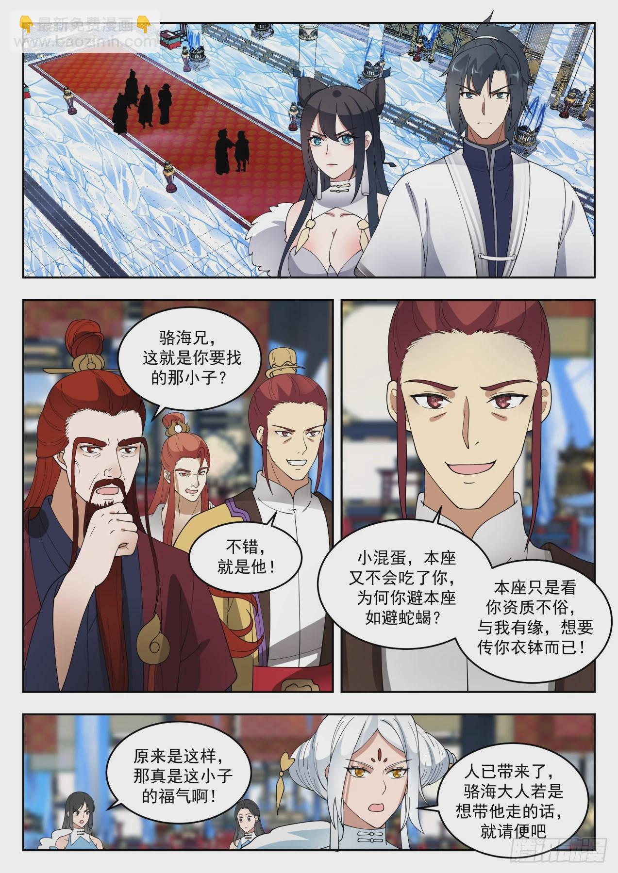 1410 同生共死1