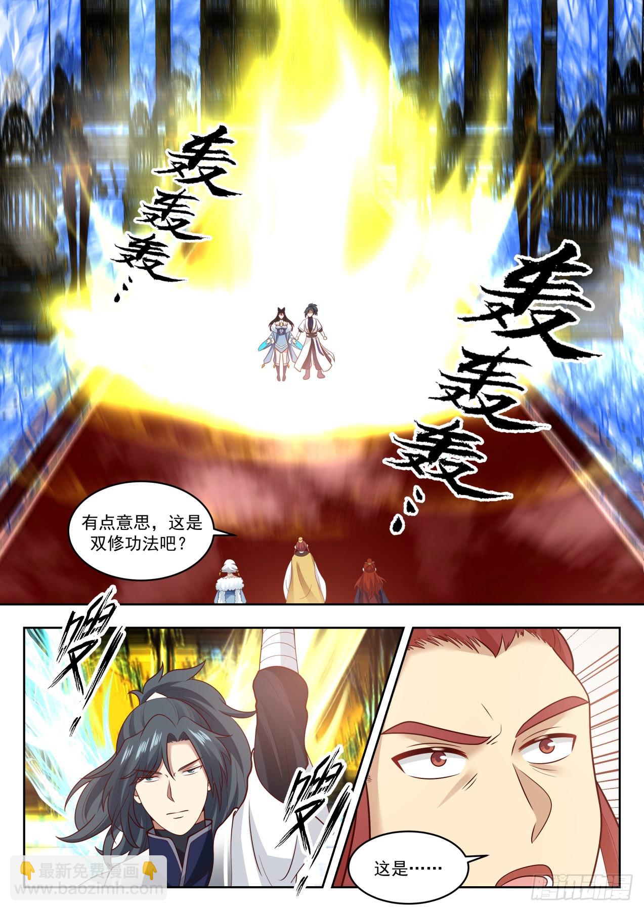 1410 同生共死12