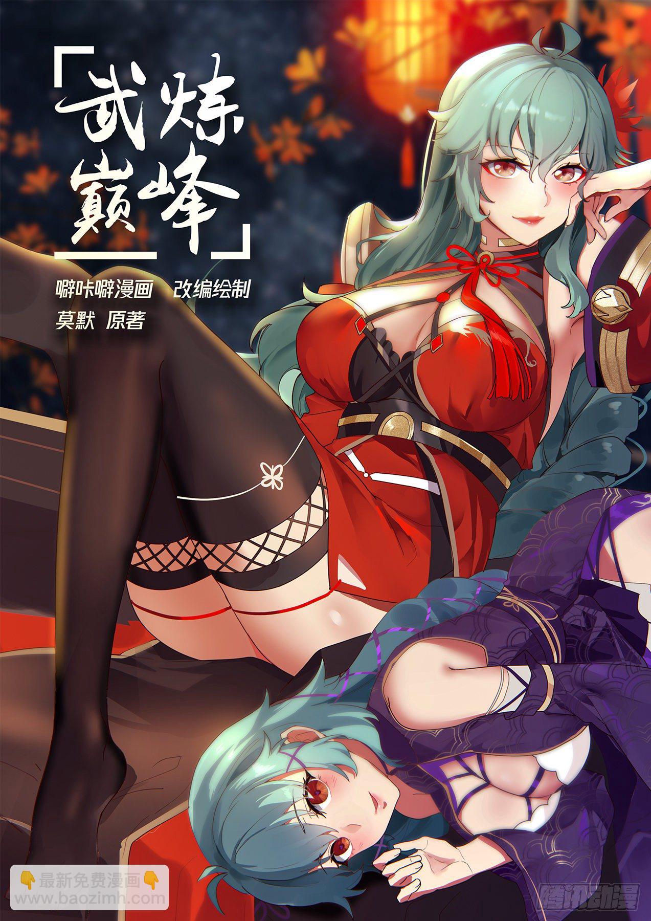 1411 大帝之威1
