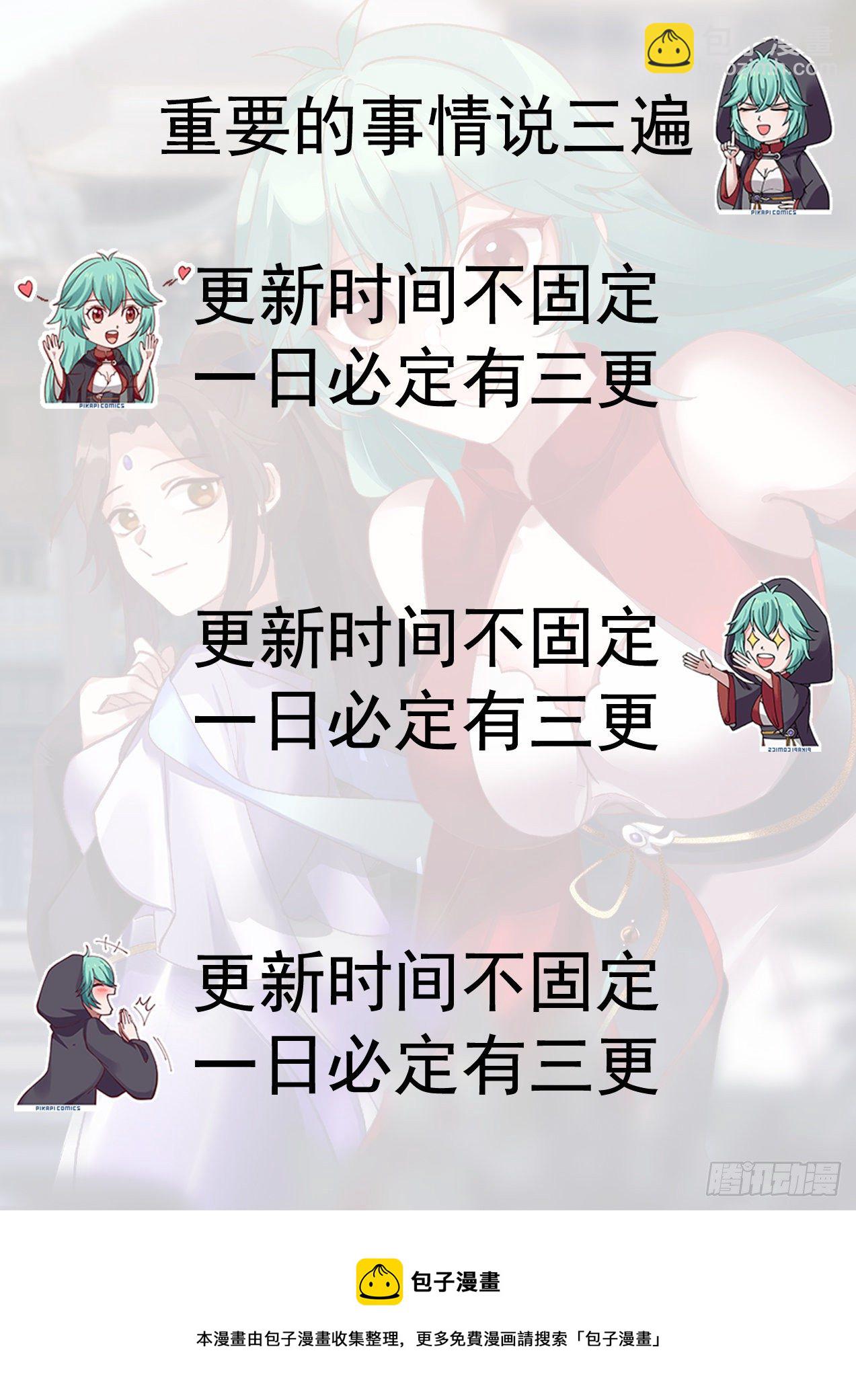 1411 大帝之威14