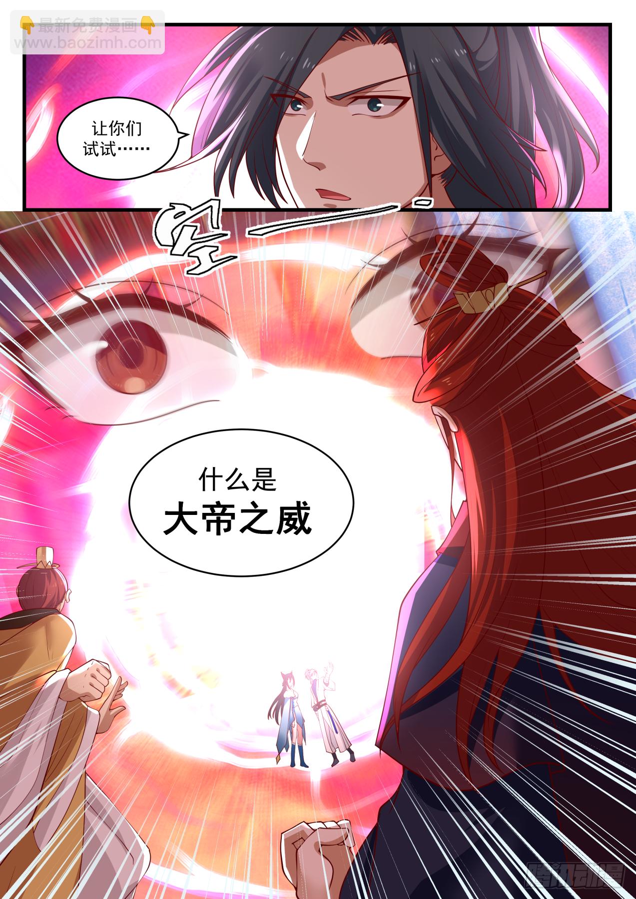 1411 大帝之威8