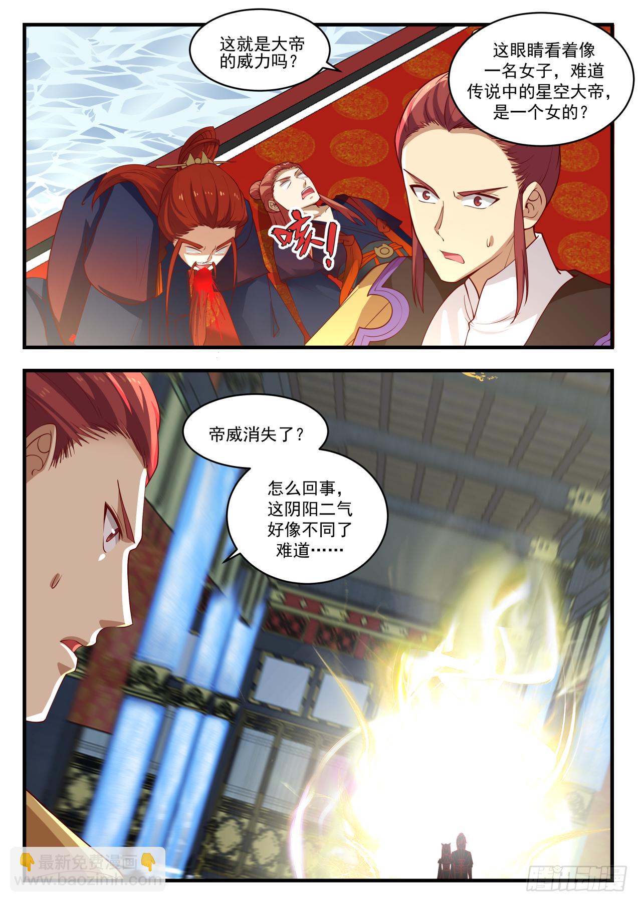 1411 大帝之威9