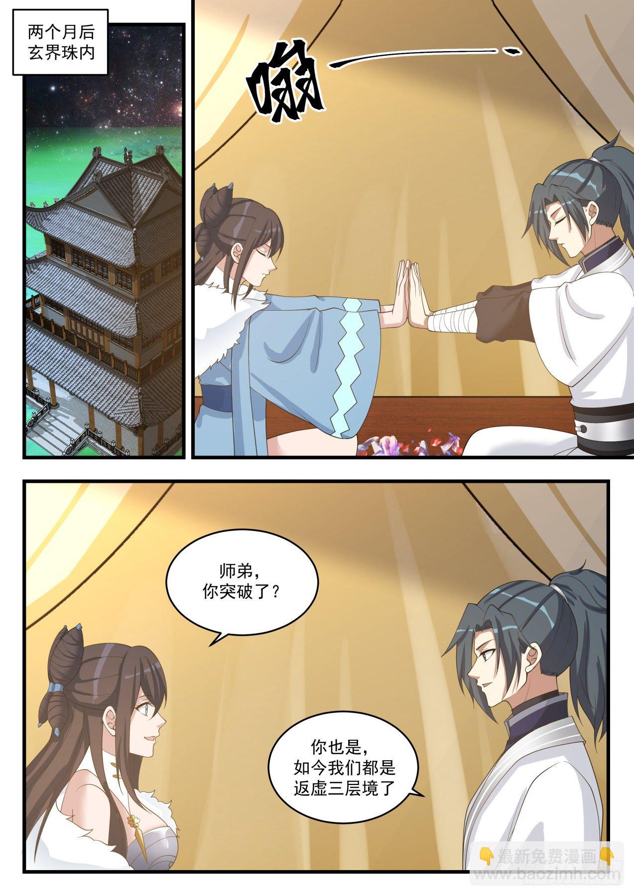 1412 一同10