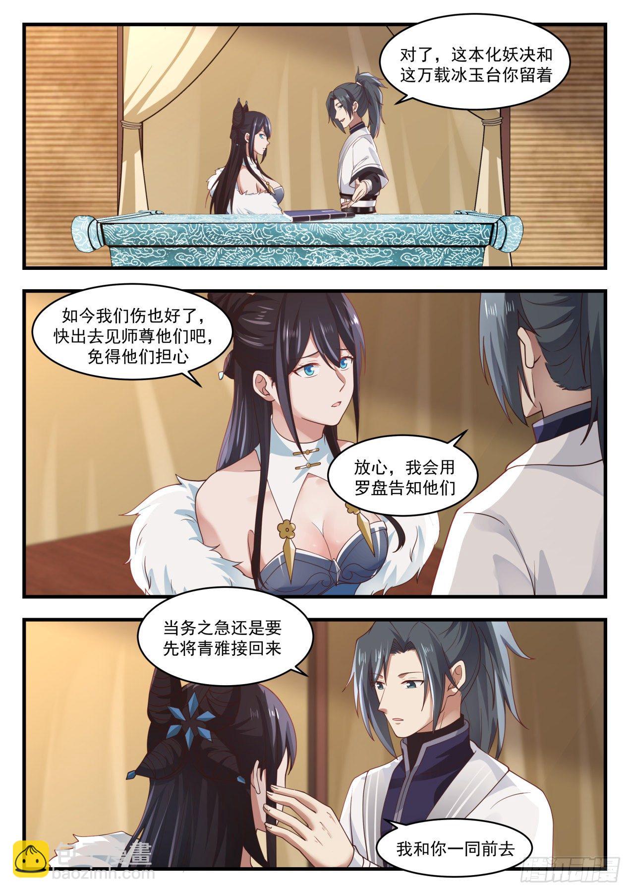 1412 一同11