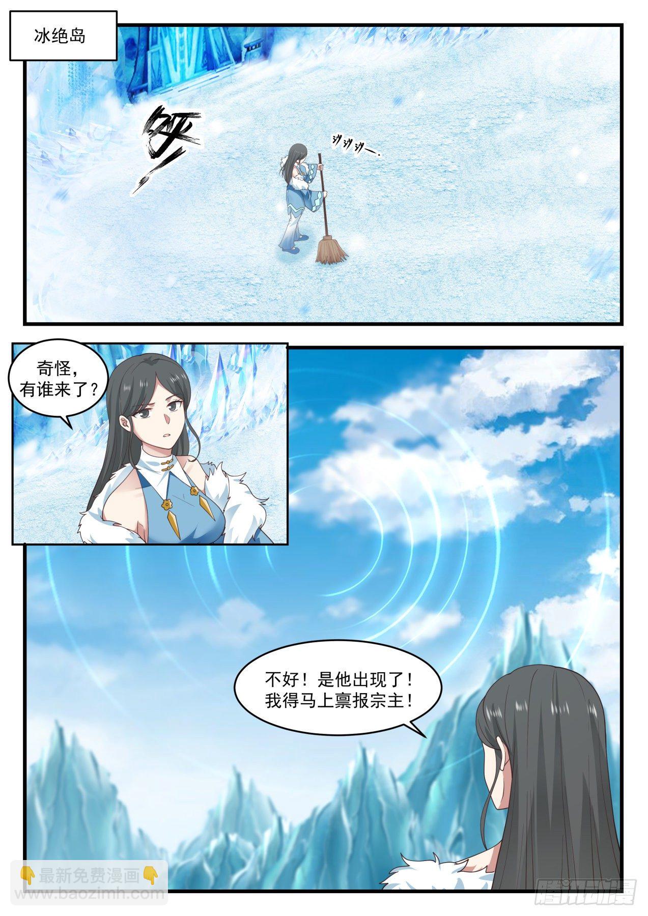1412 一同12