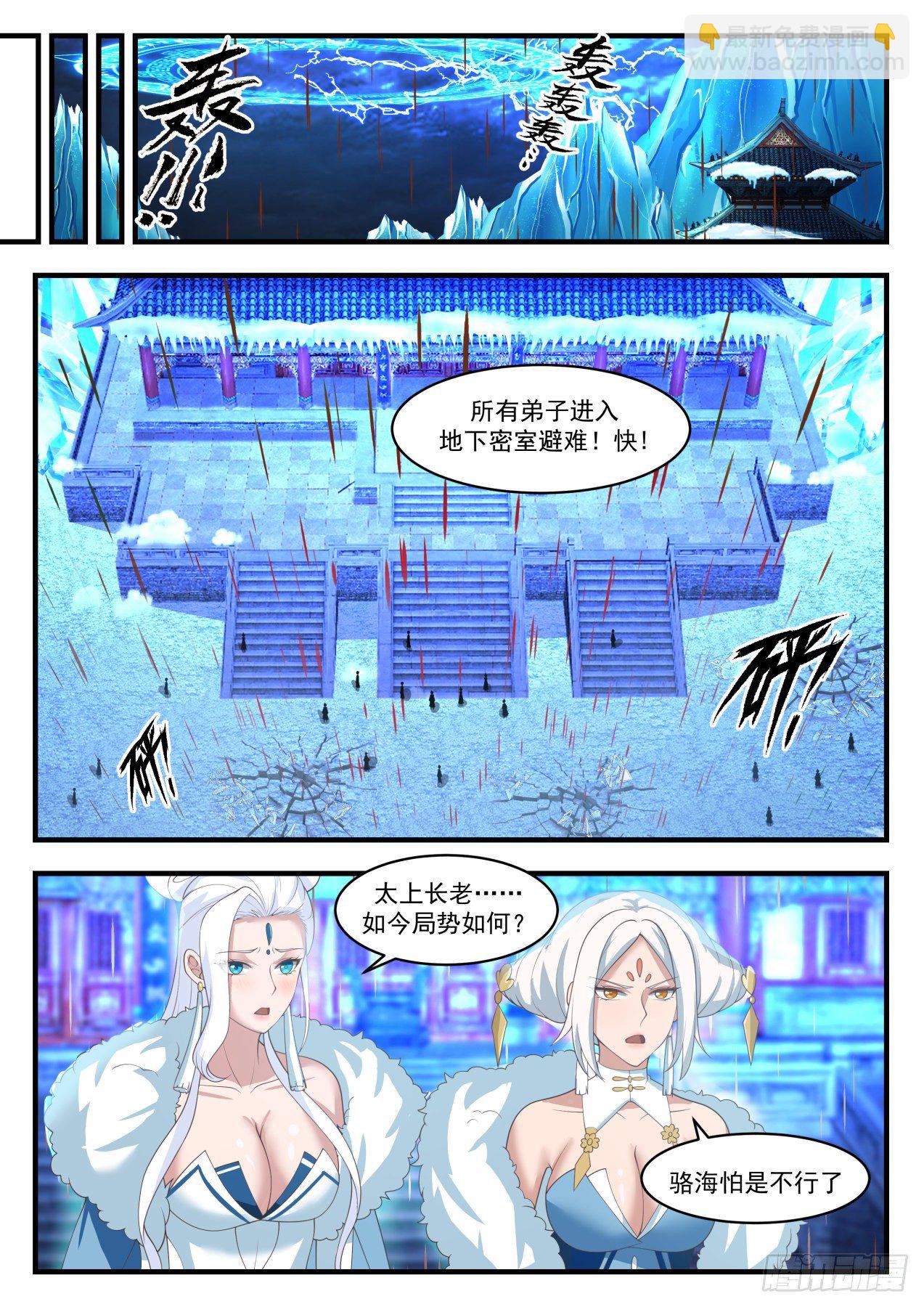 1412 一同3