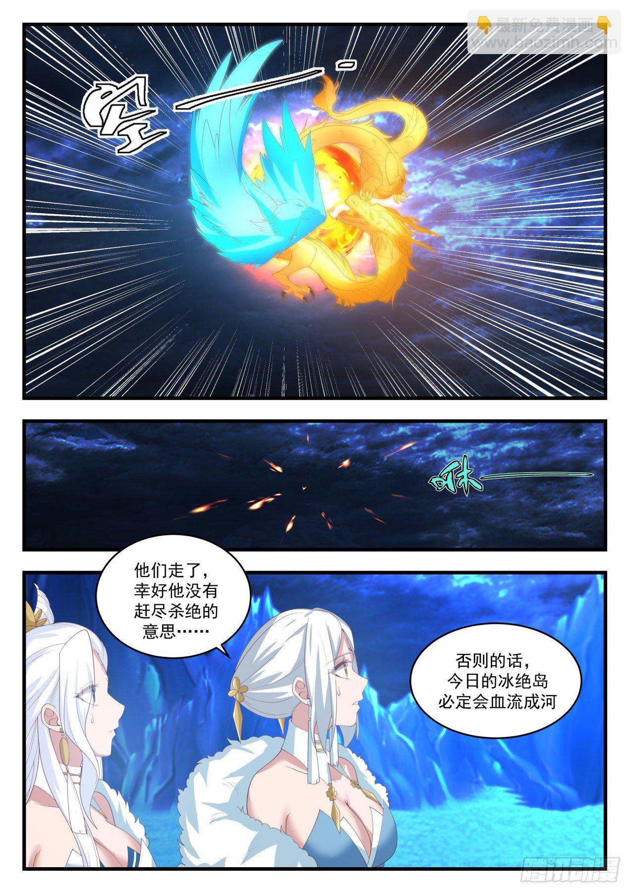 1412 一同5