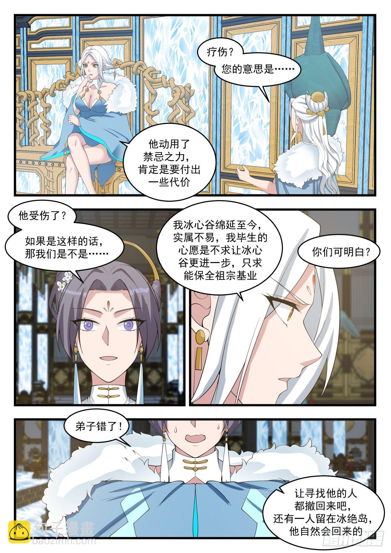 1412 一同8