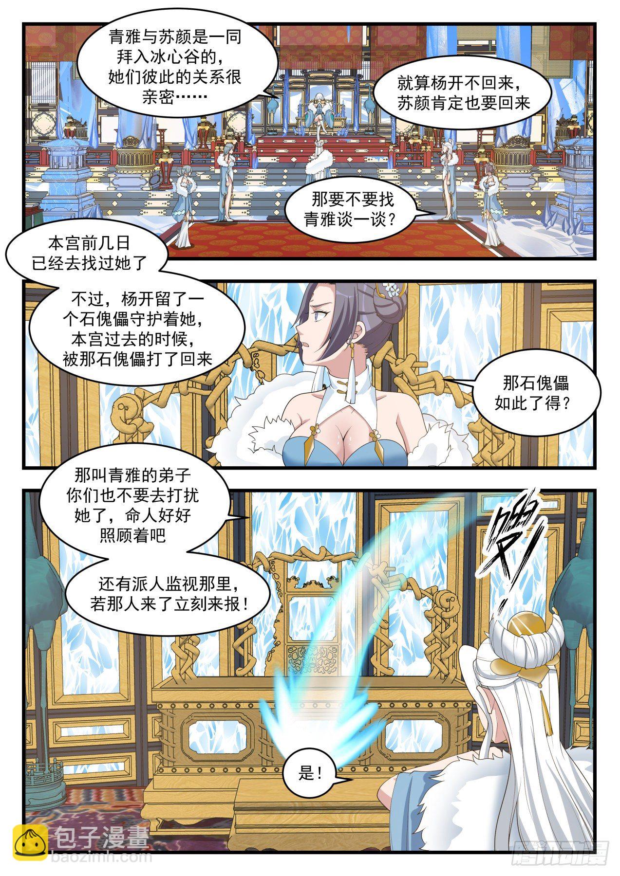 1412 一同9