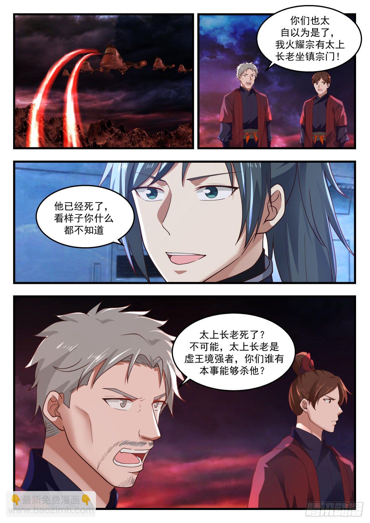 1415 玄霜11
