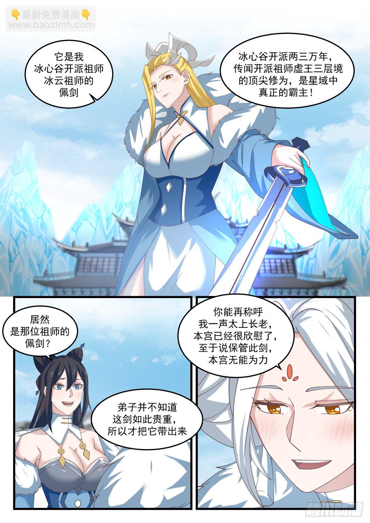 1415 玄霜5