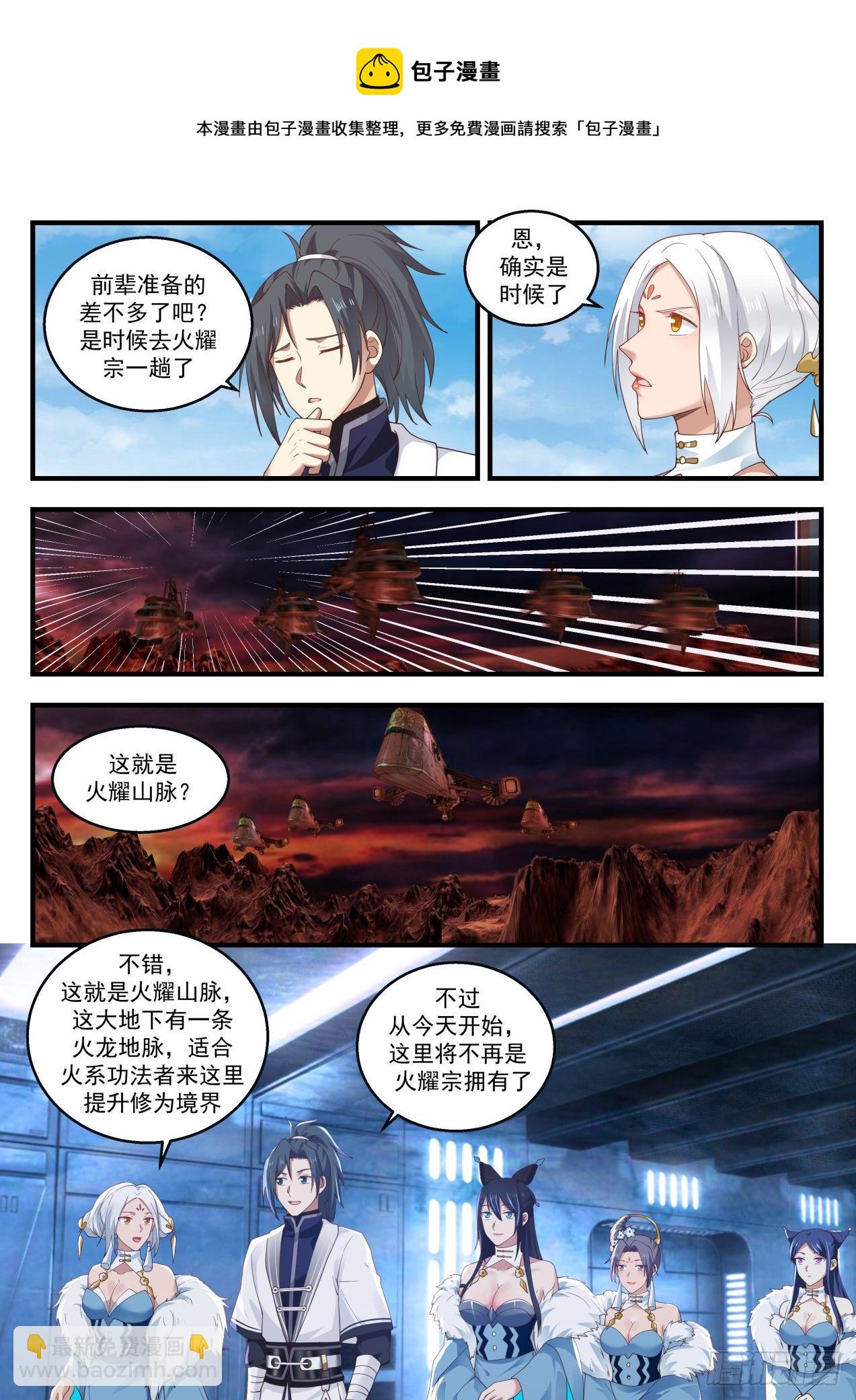 1415 玄霜9