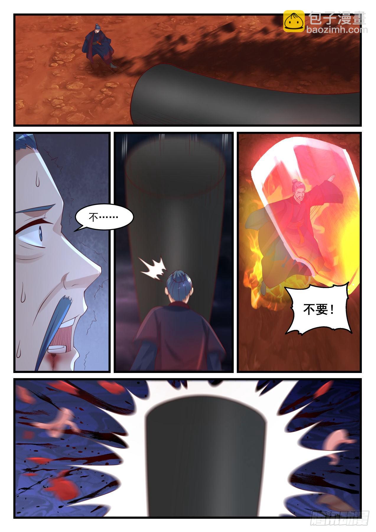 1416 雕虫小技10